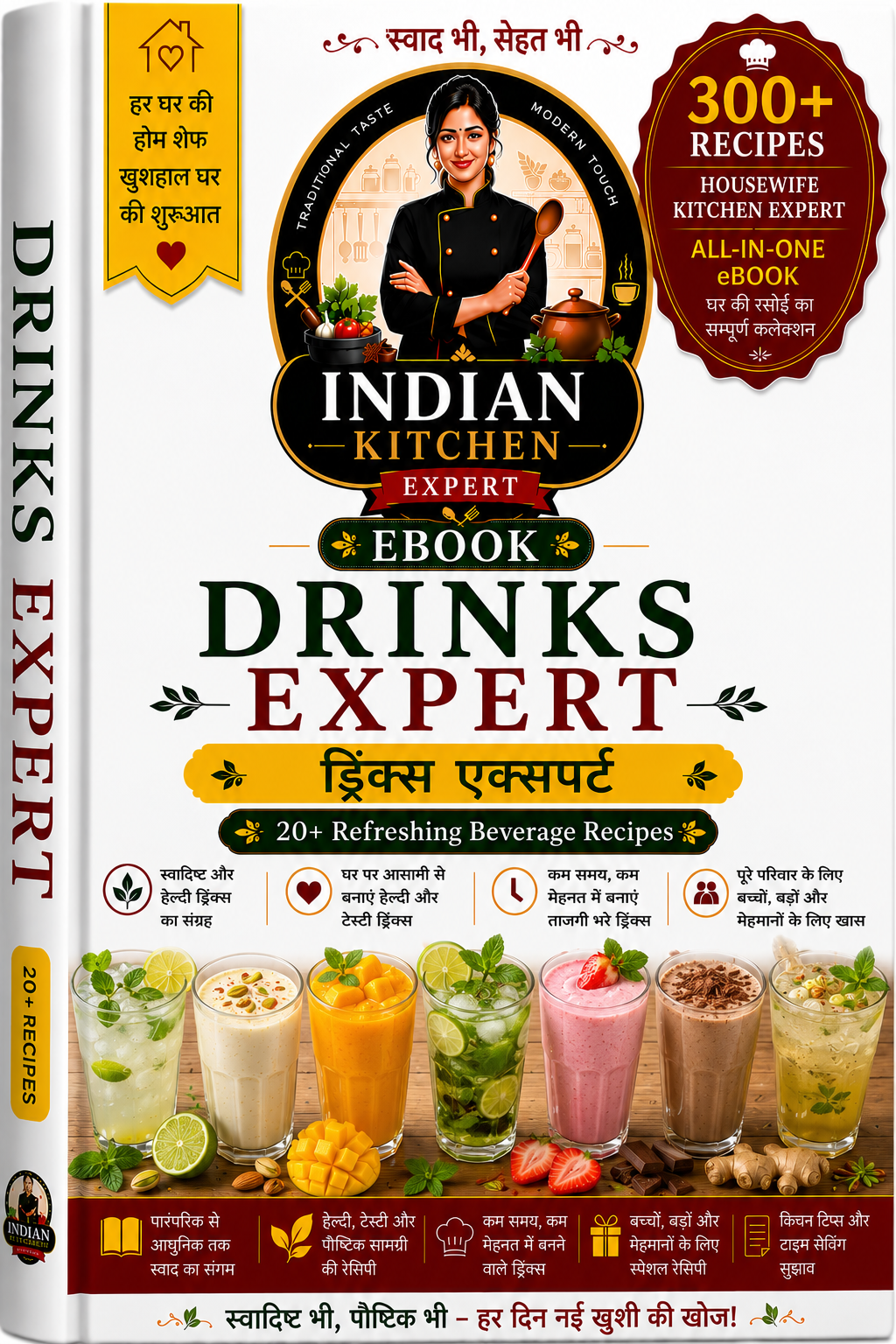 Drinks Expert Cover