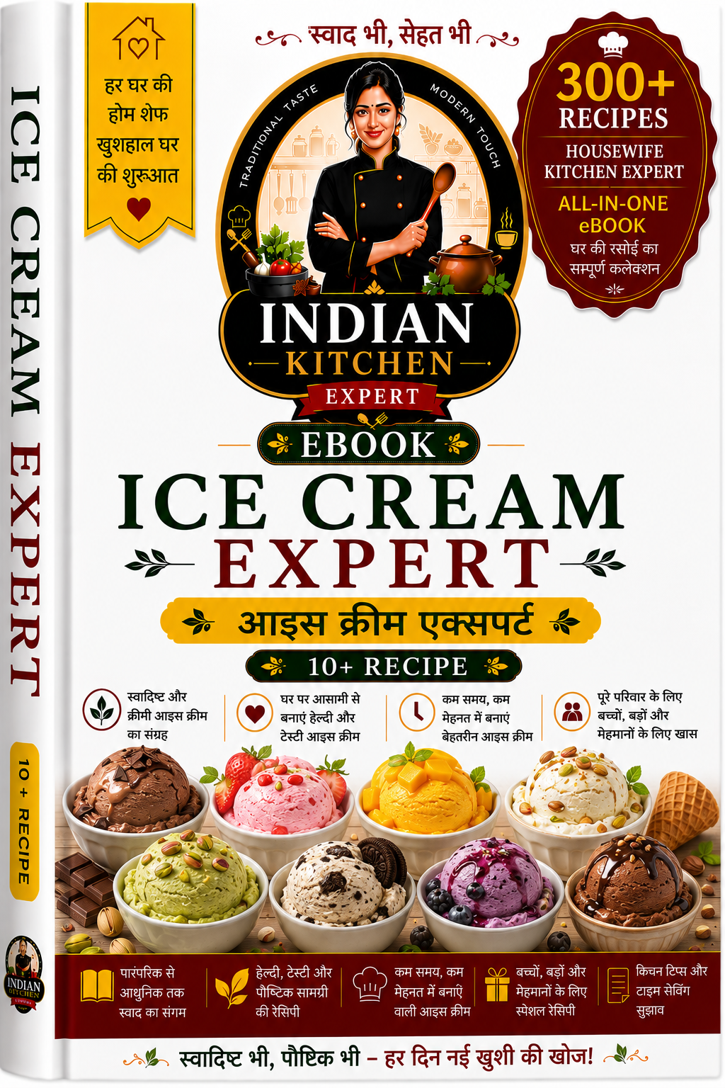 Ice Cream Expert Cover