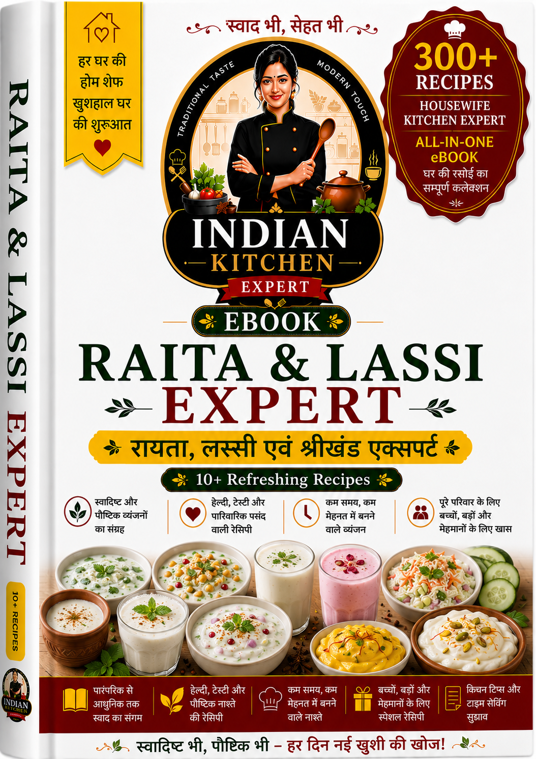 Raita & Lassi Expert Cover