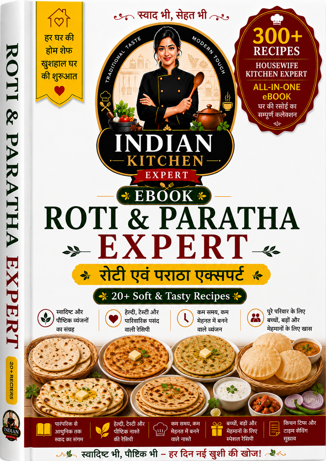 Roti & Paratha Expert eBook Cover