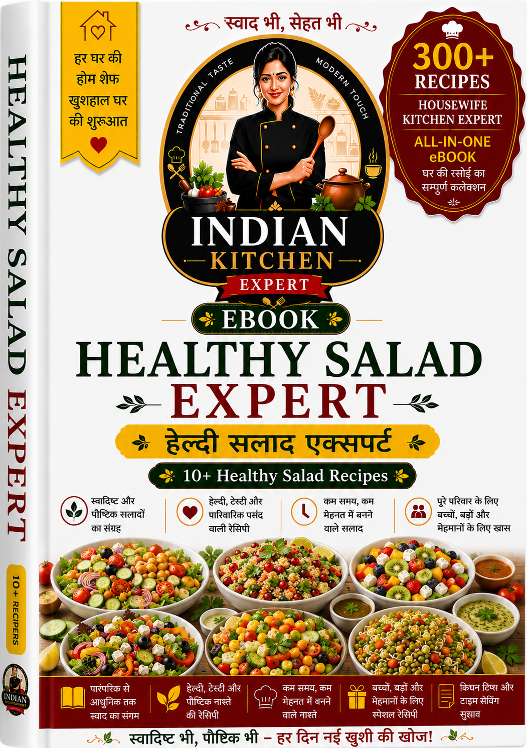 Healthy Salad Expert Cover